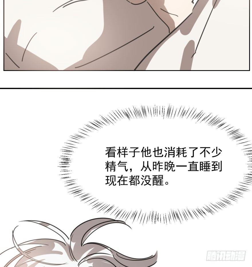 第四十五话 离家出走3