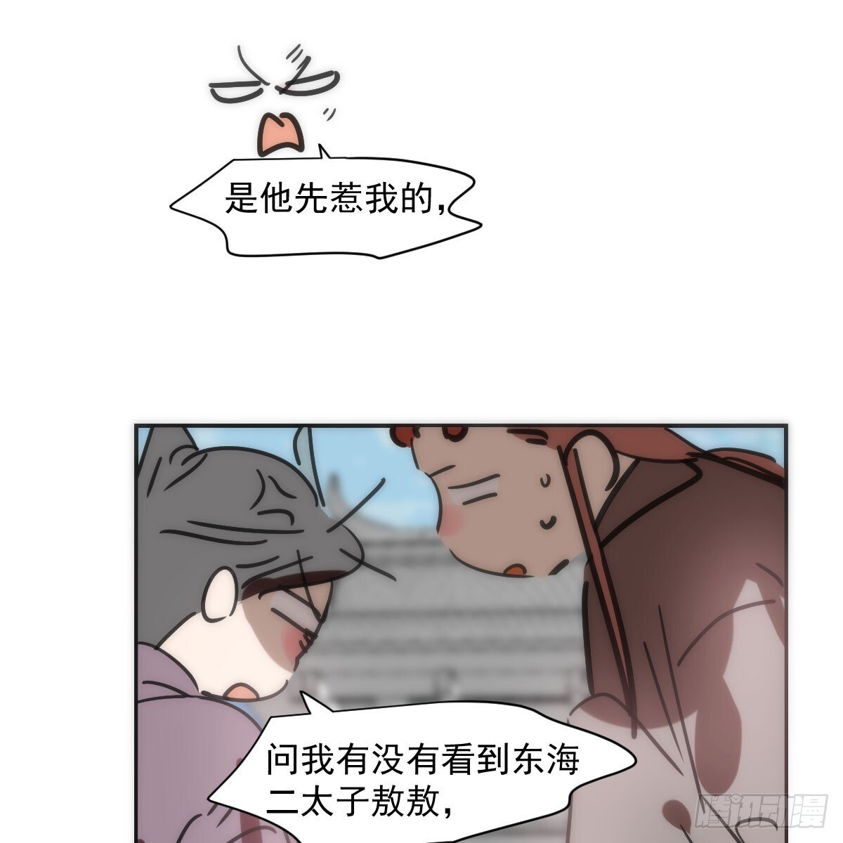 第246话 要找敖故3