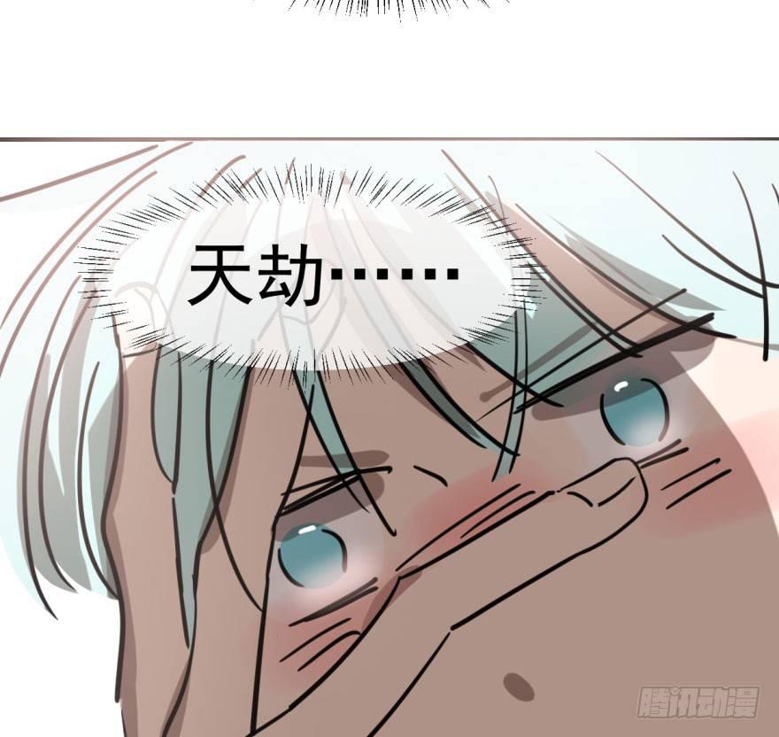 第六十二话 春心萌动72