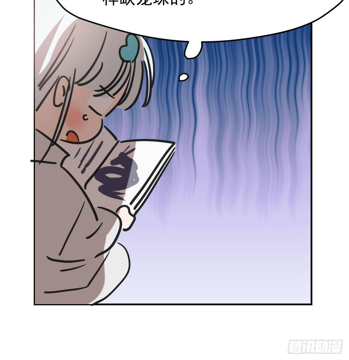第八十二话 正好碰到41