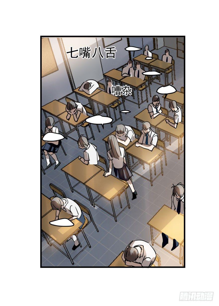 第一话 小心翼翼39