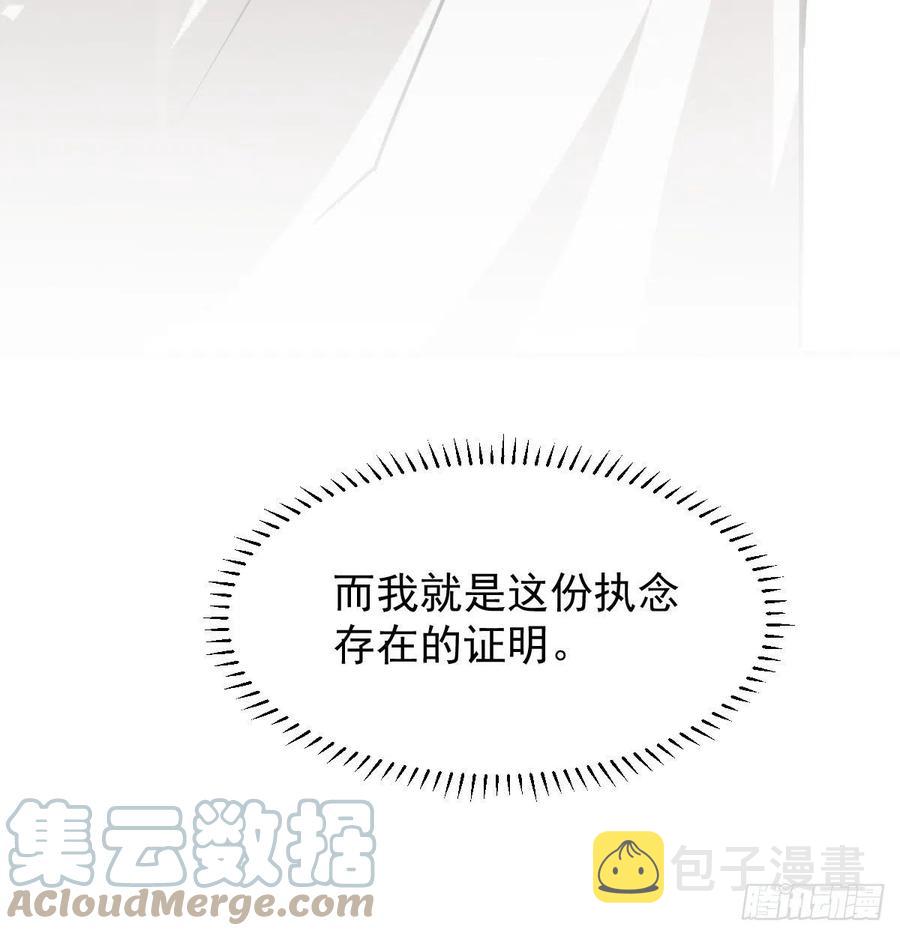 第158话 摘下面具45