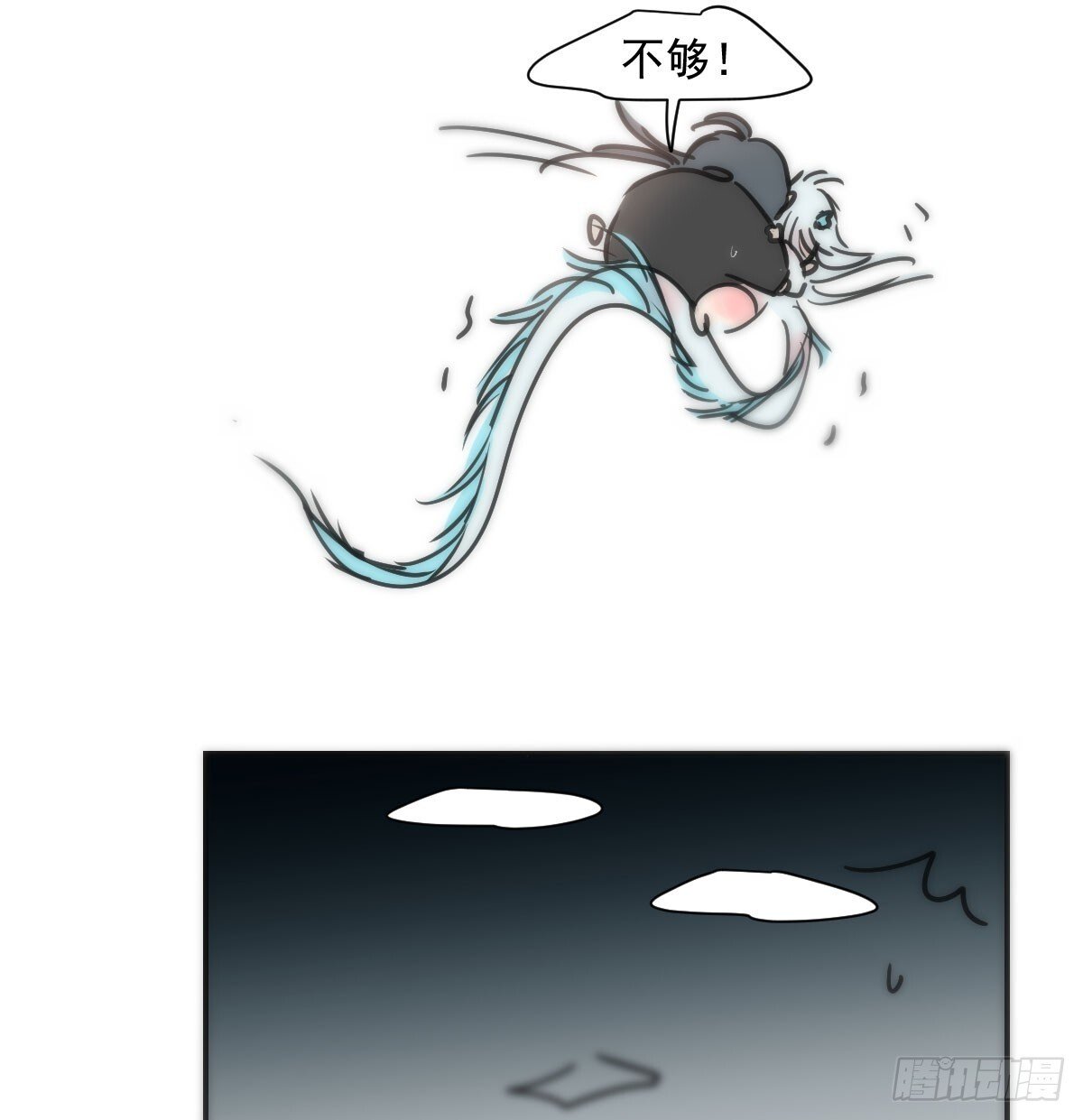 番外小故事4