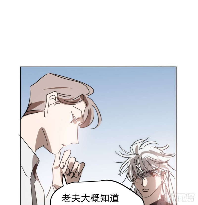 第126话 又长长了19