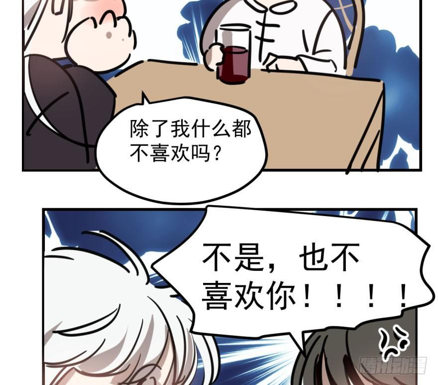 第五十九话 你的名字14