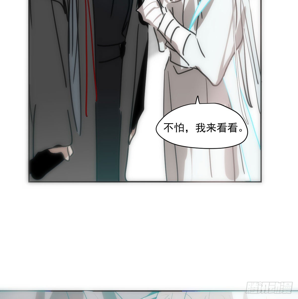 第245话 掩饰26