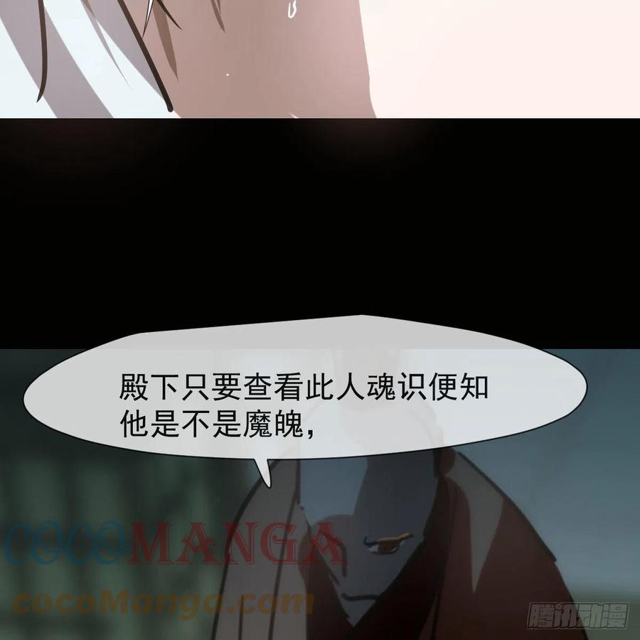 第148话 呜呜玄月18