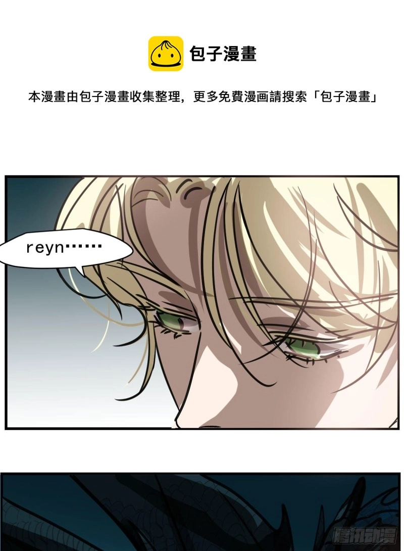 第156话 雷恩大名46