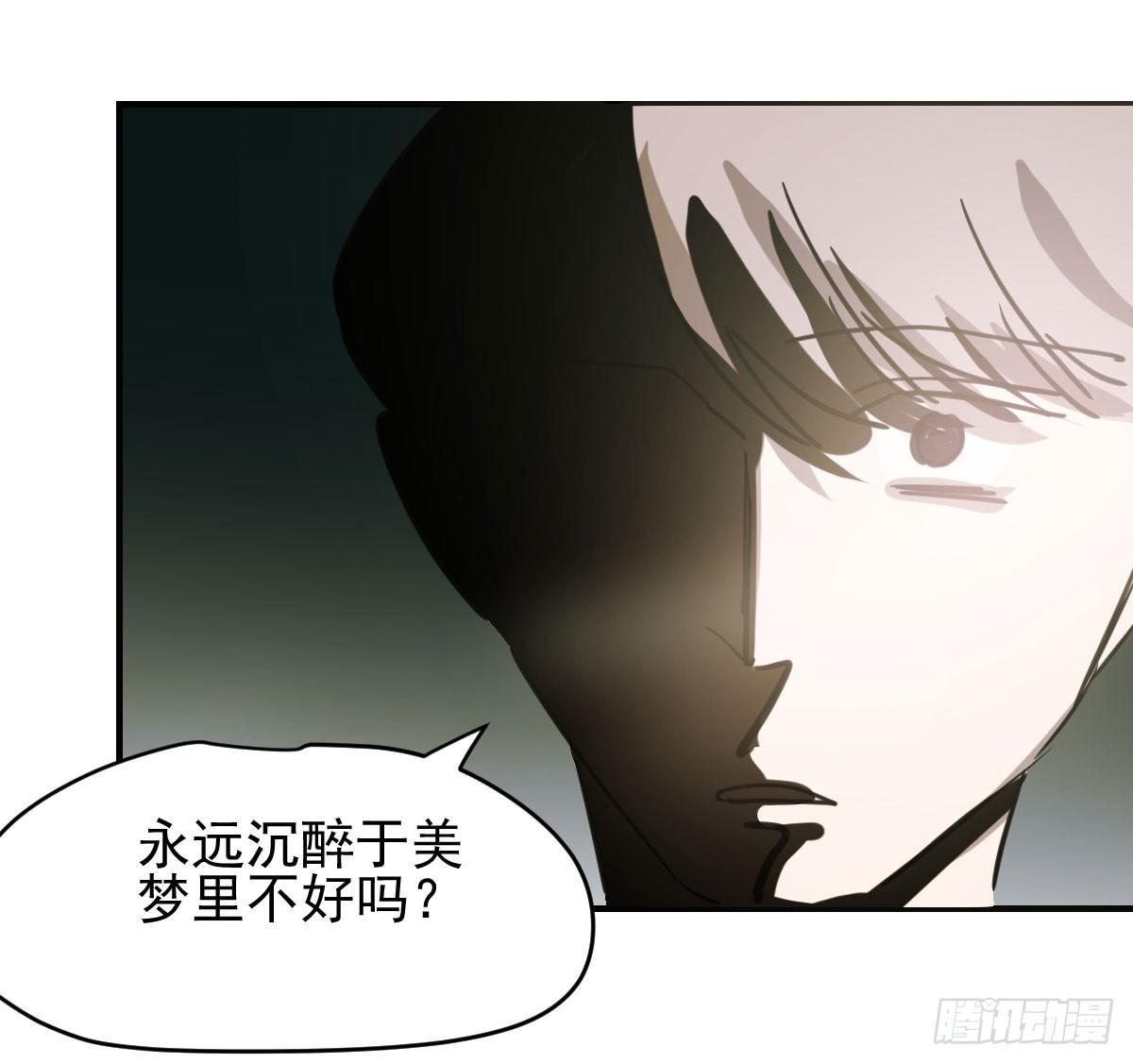第六十五话 命悬一线39