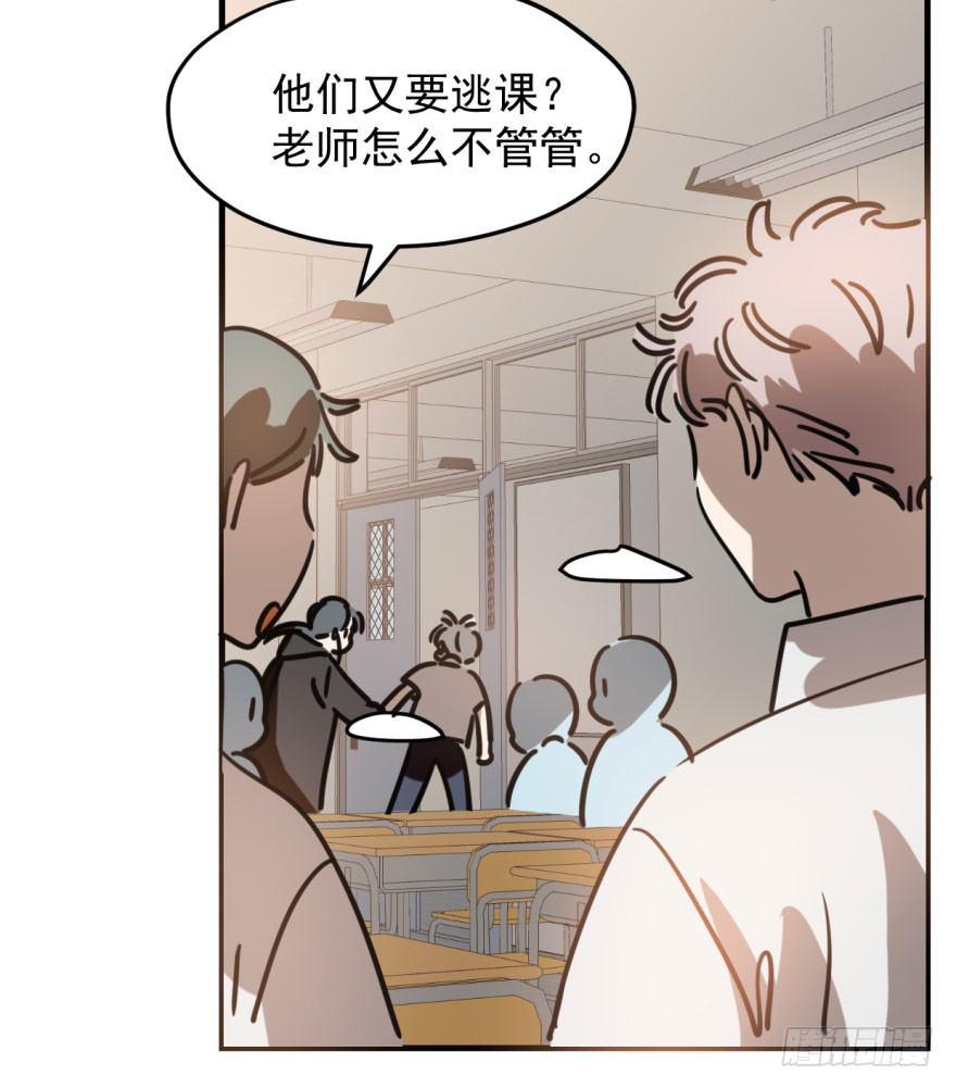 第五十一话 到处找球8