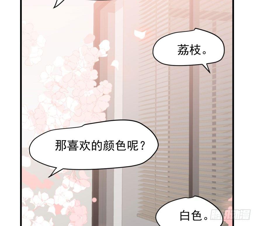 第五十九话 你的名字3