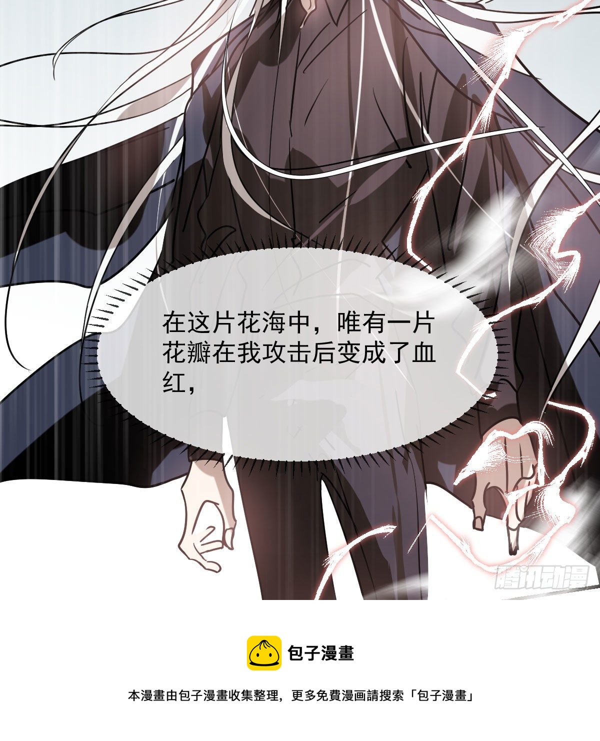 第182话 虚界之主44