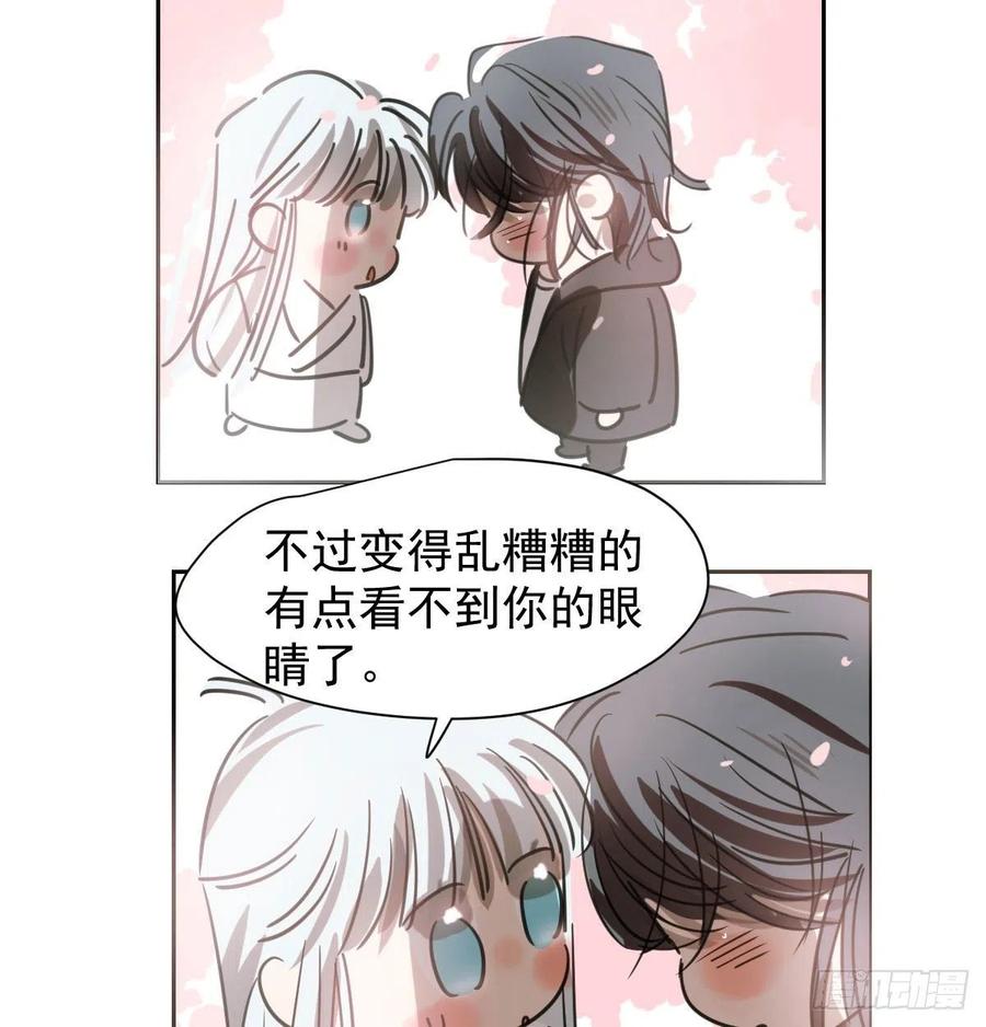 第164话 把我绑住7