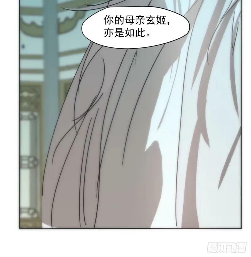 第231话 听话49