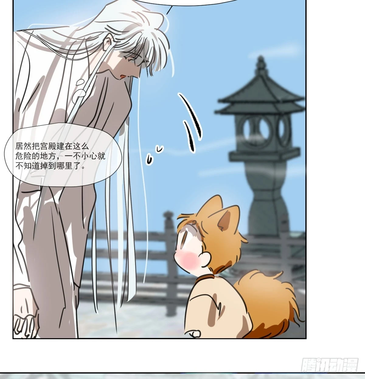第223话 新的神君32
