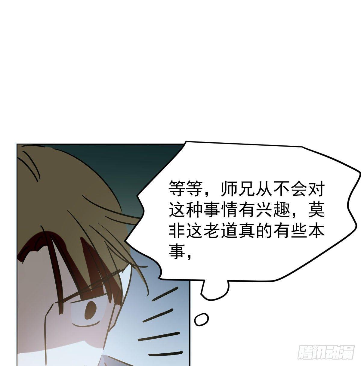 第九十九话 前世篇（四）43