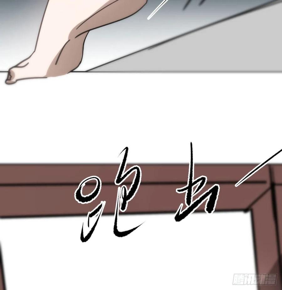 第167话 难以控制68