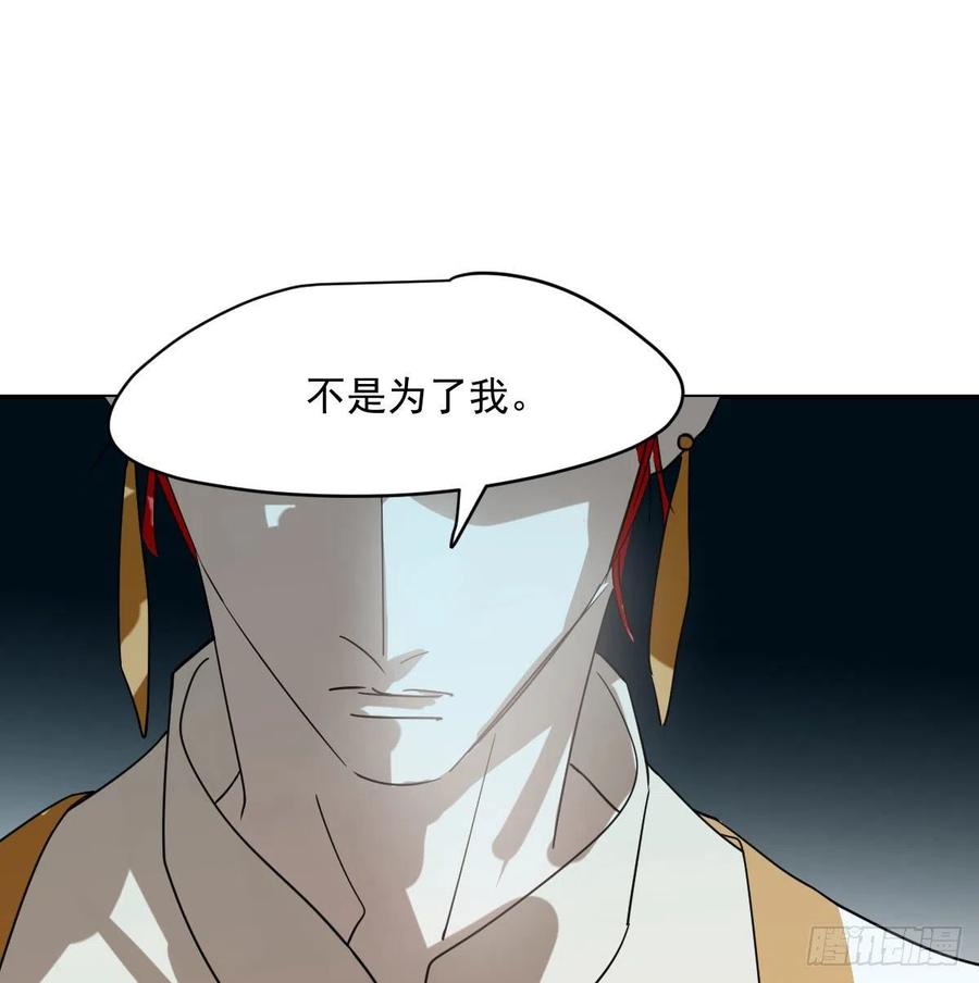 第177话 又吞龙息35