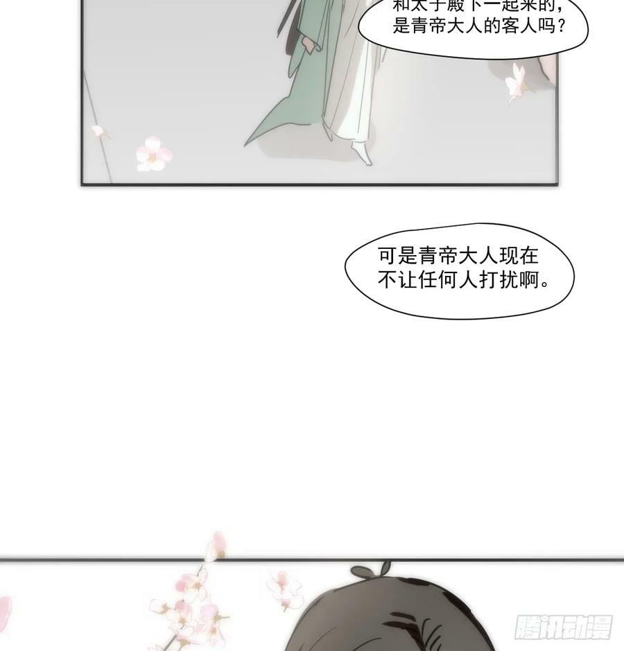 第228话 不会放手76