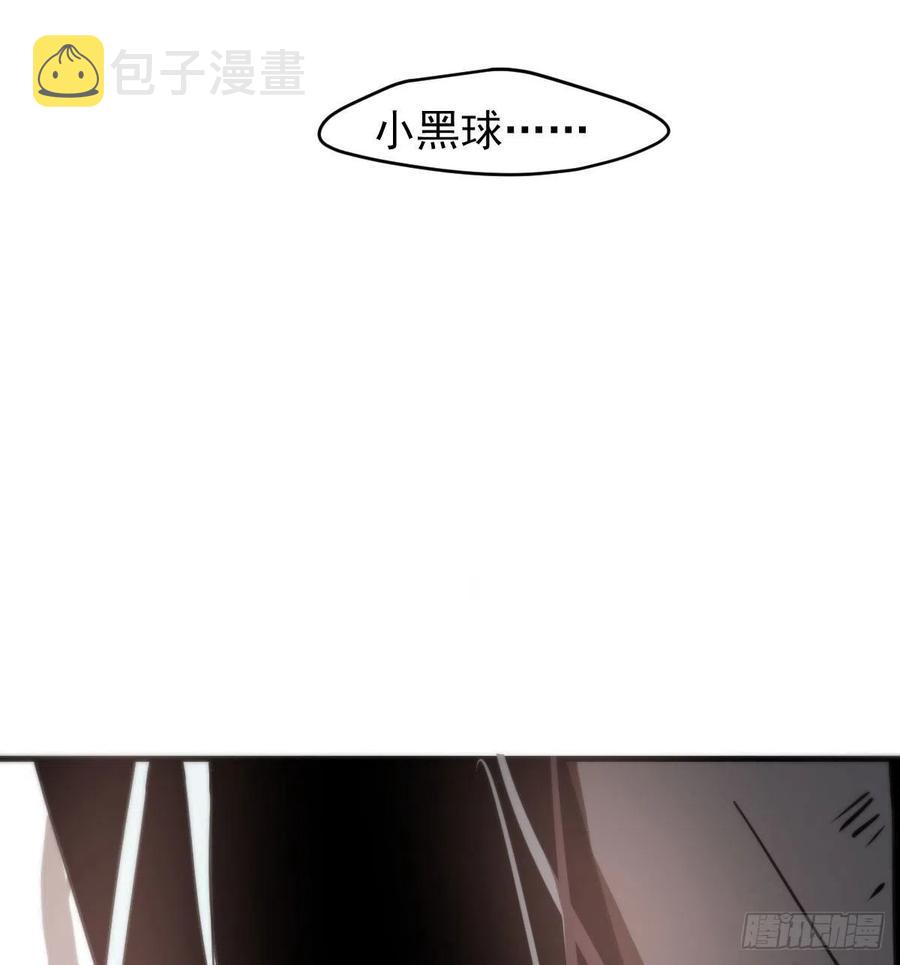 第161话 舔舐伤口28