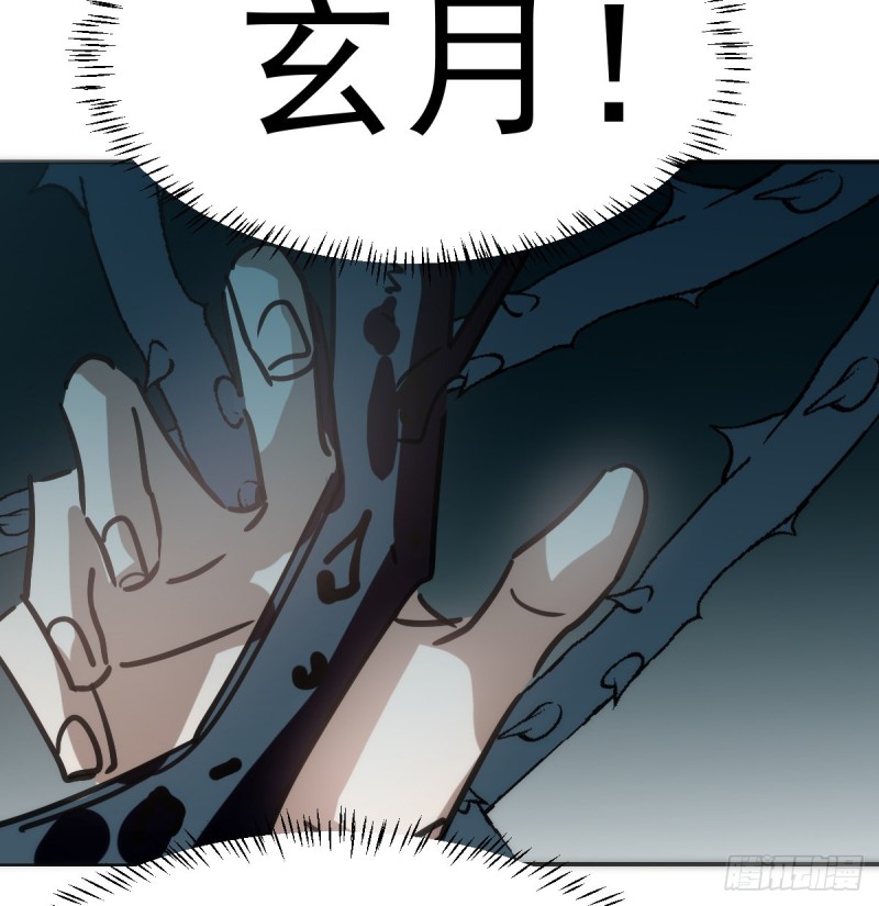 第137话 当你哥哥68