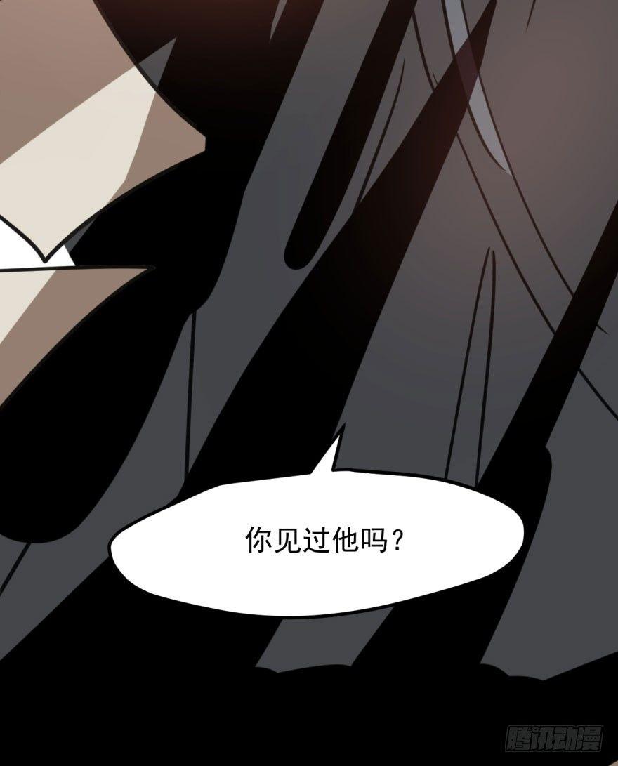 第四十四话 眼神杀人94