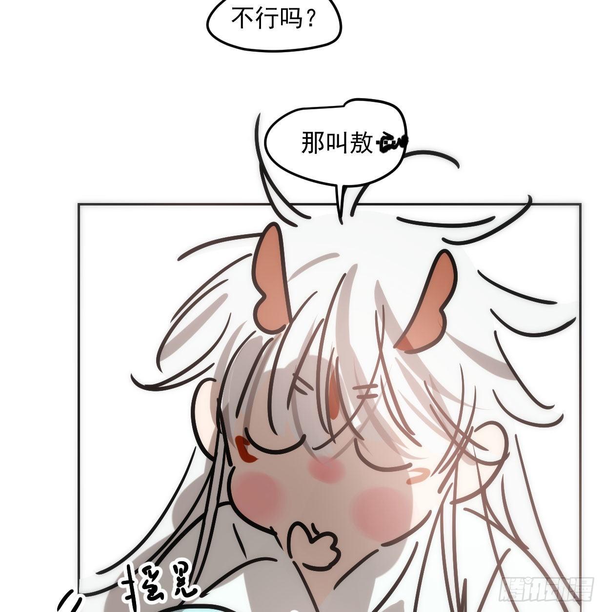 敖敖的诞生日5