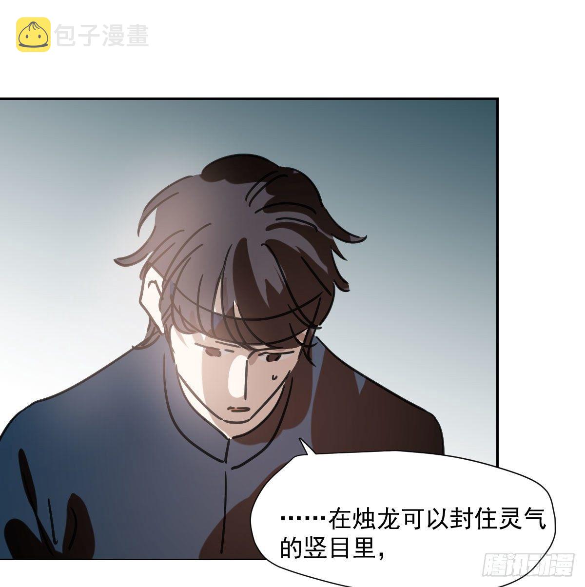 第183话 奋不顾身43