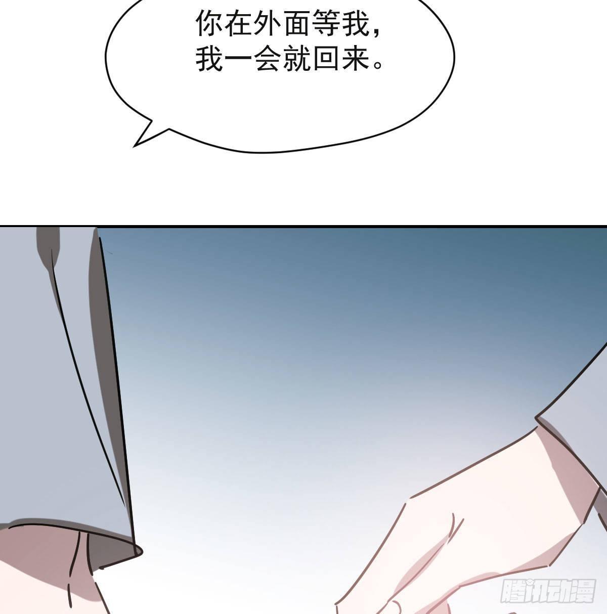 第八十七话 灵力测试21