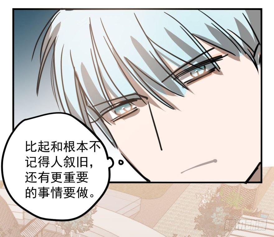 第十一话 目不转睛34