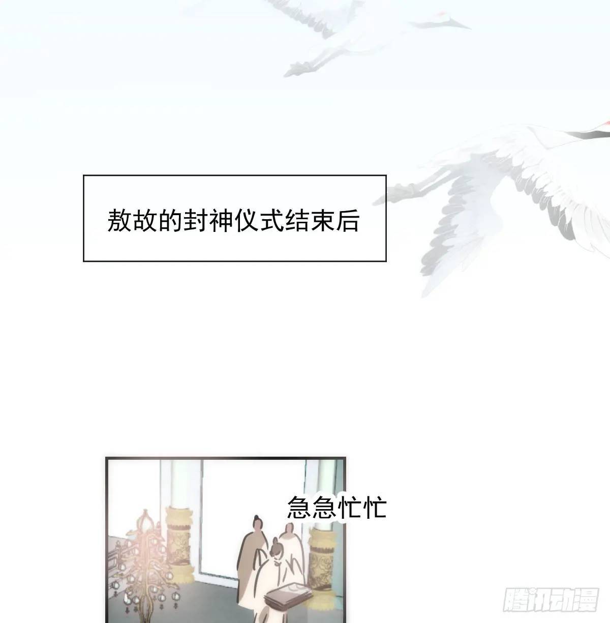 第251话 执子之手2