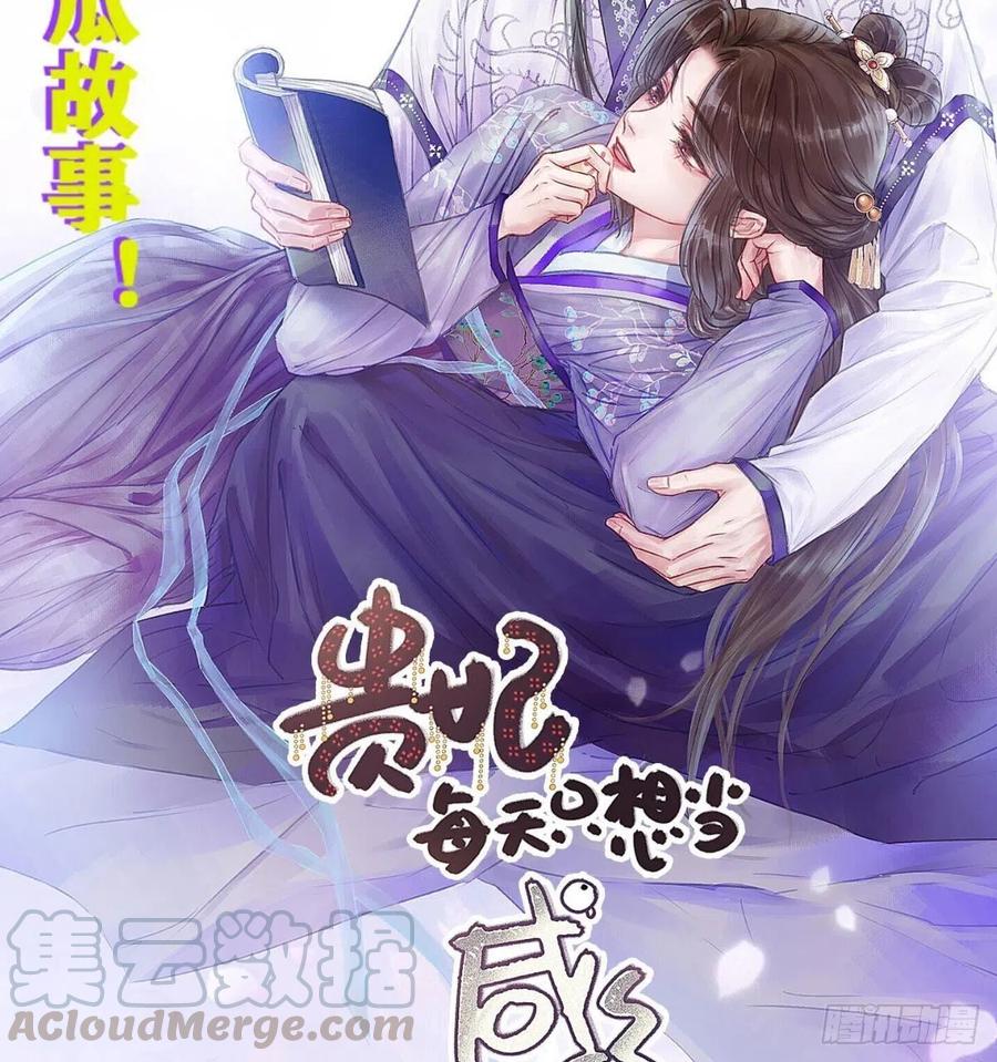 第146话 玄月打人96