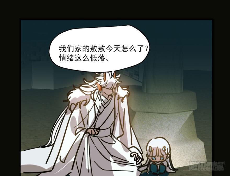 第五十二话 大变活鱼31