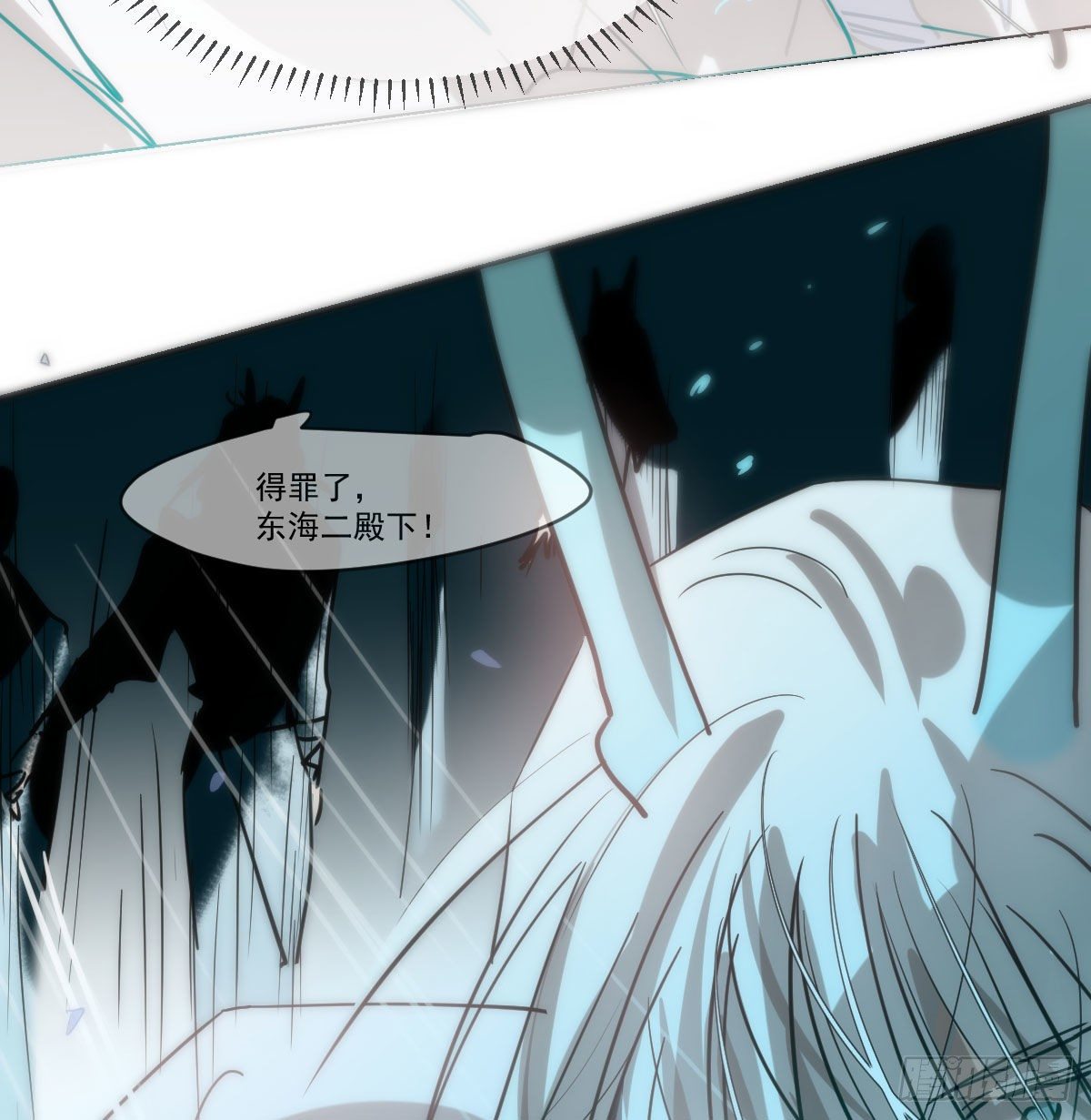 第180话 命悬一线27