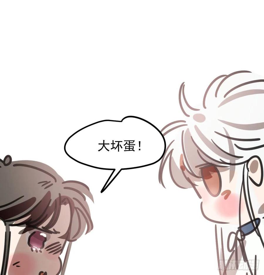 特别篇 气味（一）53
