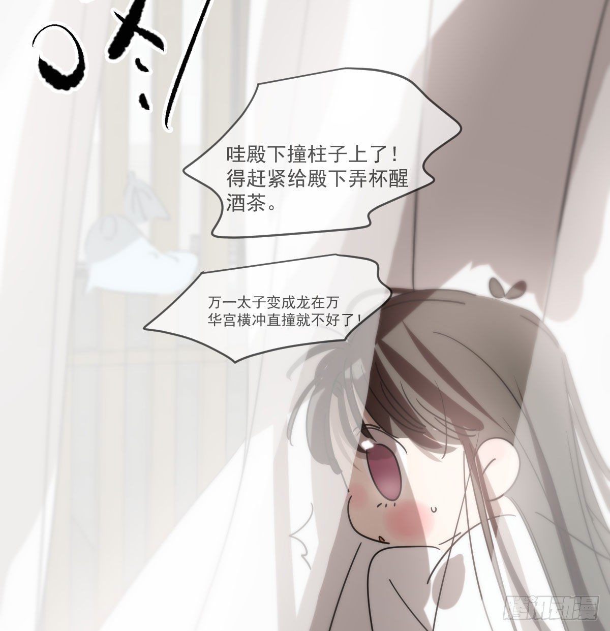 第178话 危机再起14