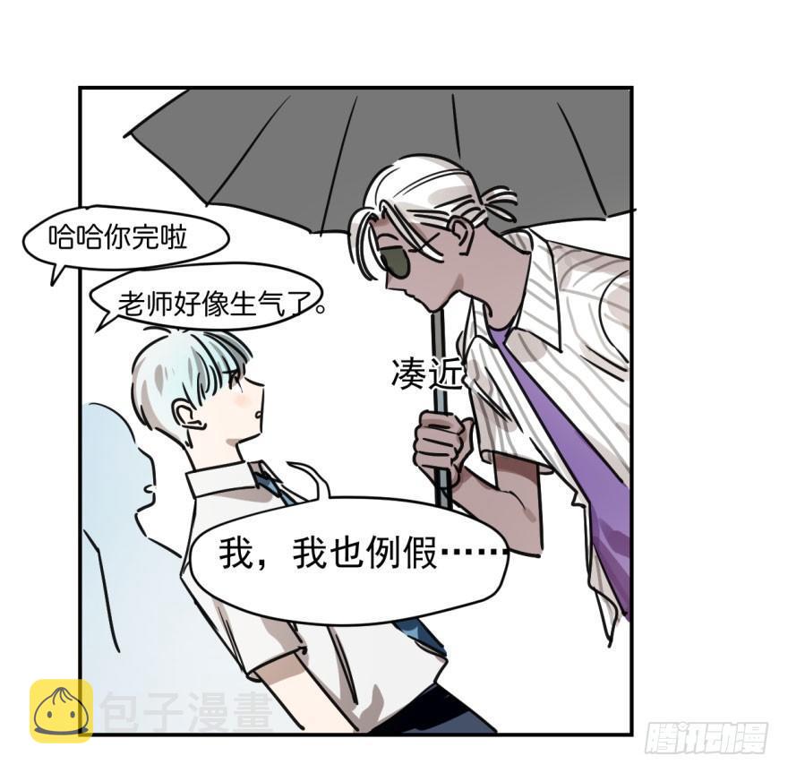 第四话 防不胜防11