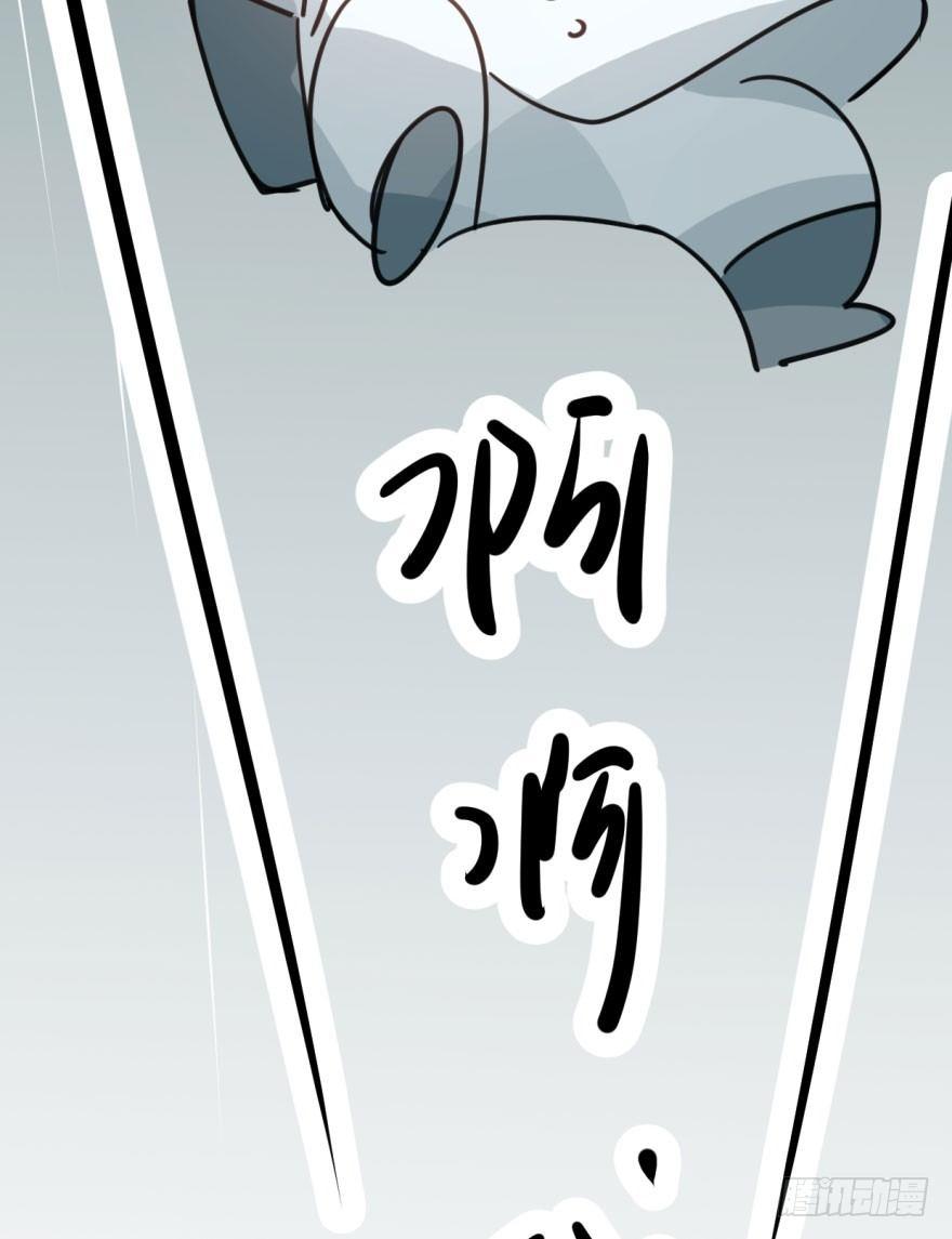 第四十四话 眼神杀人72