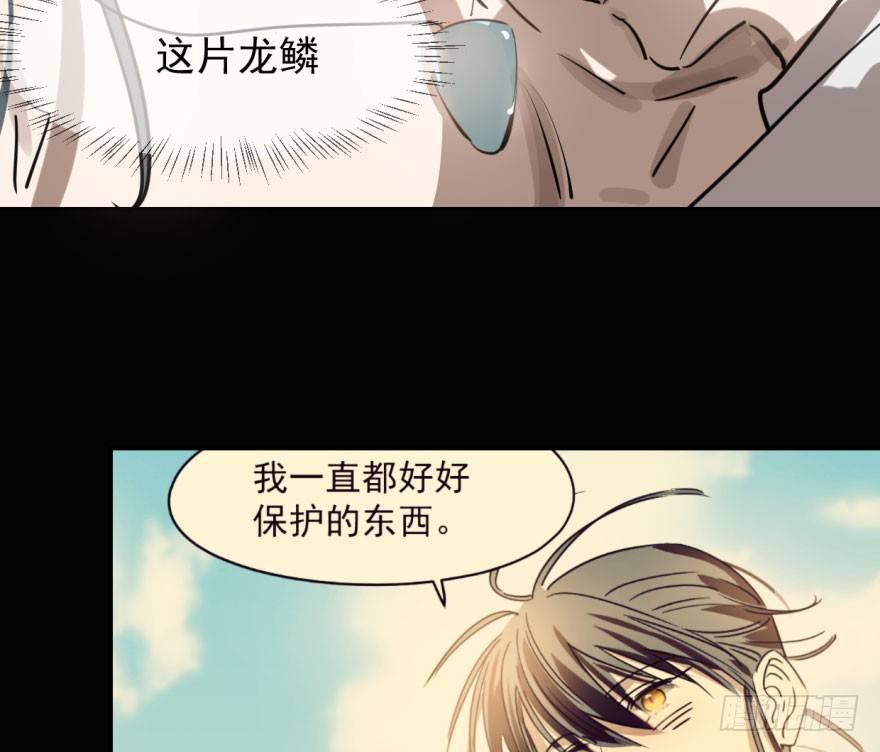 第六十二话 春心萌动10