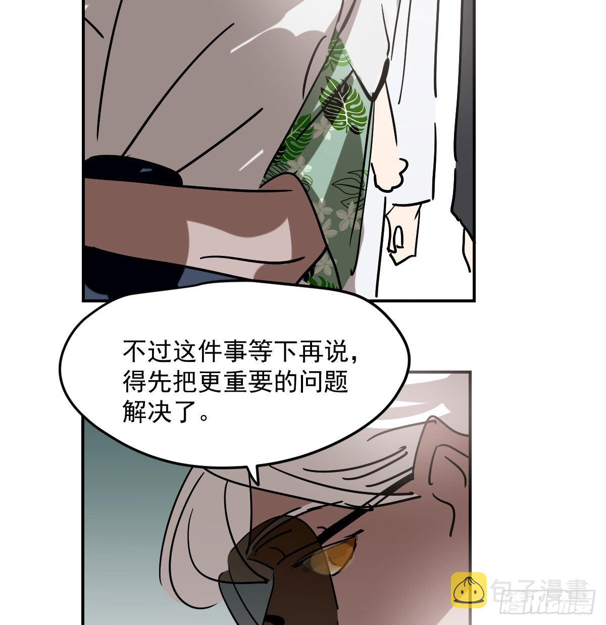 第201话 相依为伴5