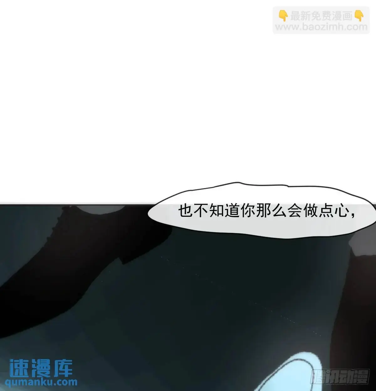 后篇1   了解（1）77