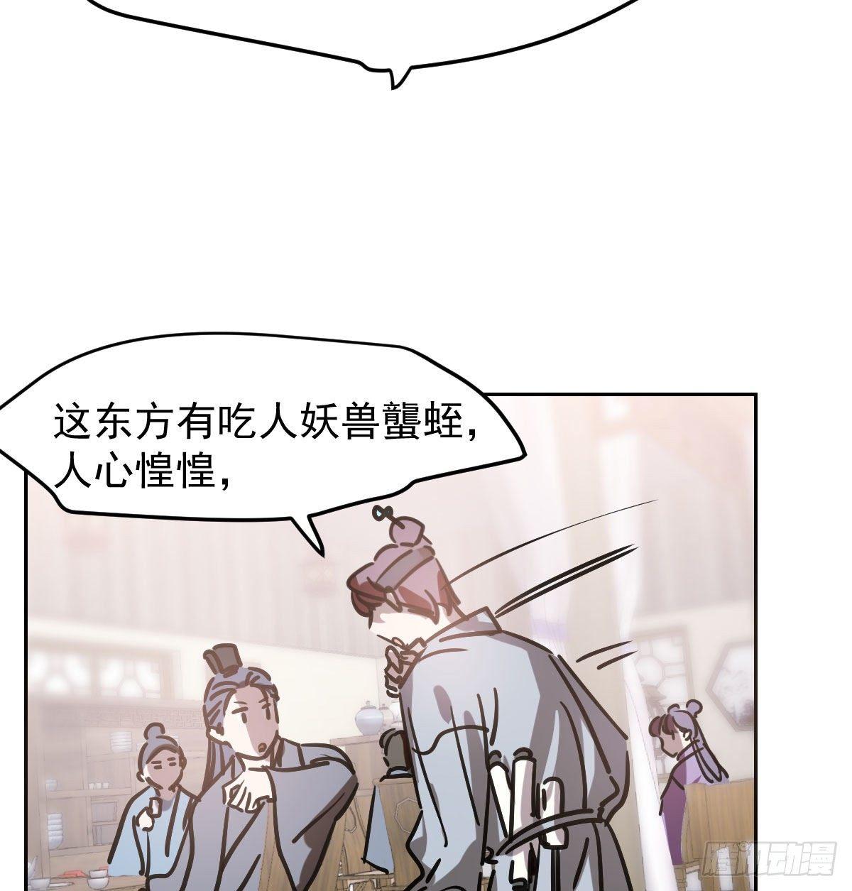 第九十六话 前世篇（一）22