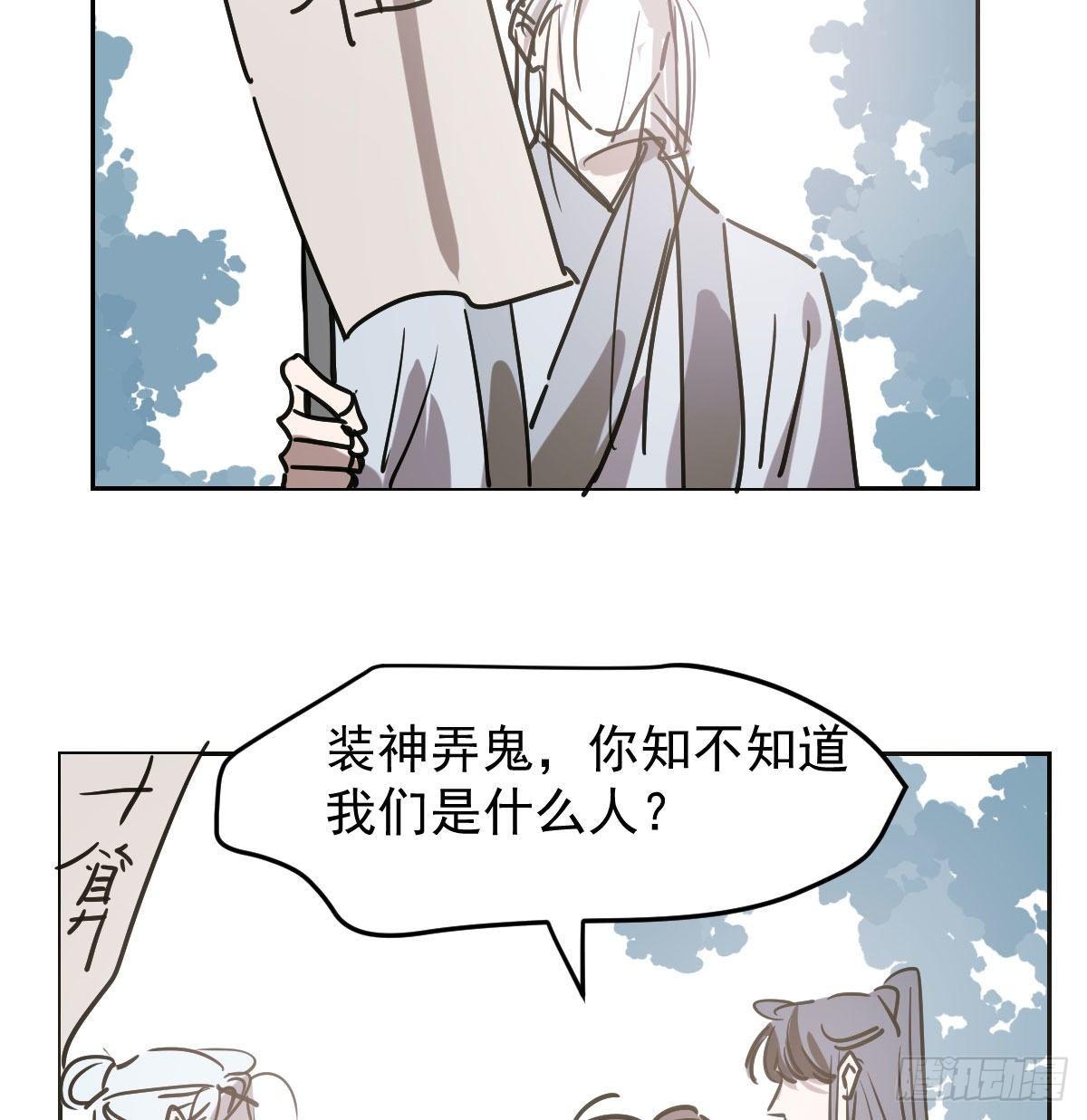 第九十九话 前世篇（四）34