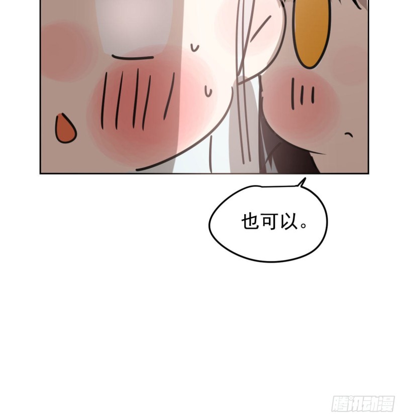第130话 忘了也好76