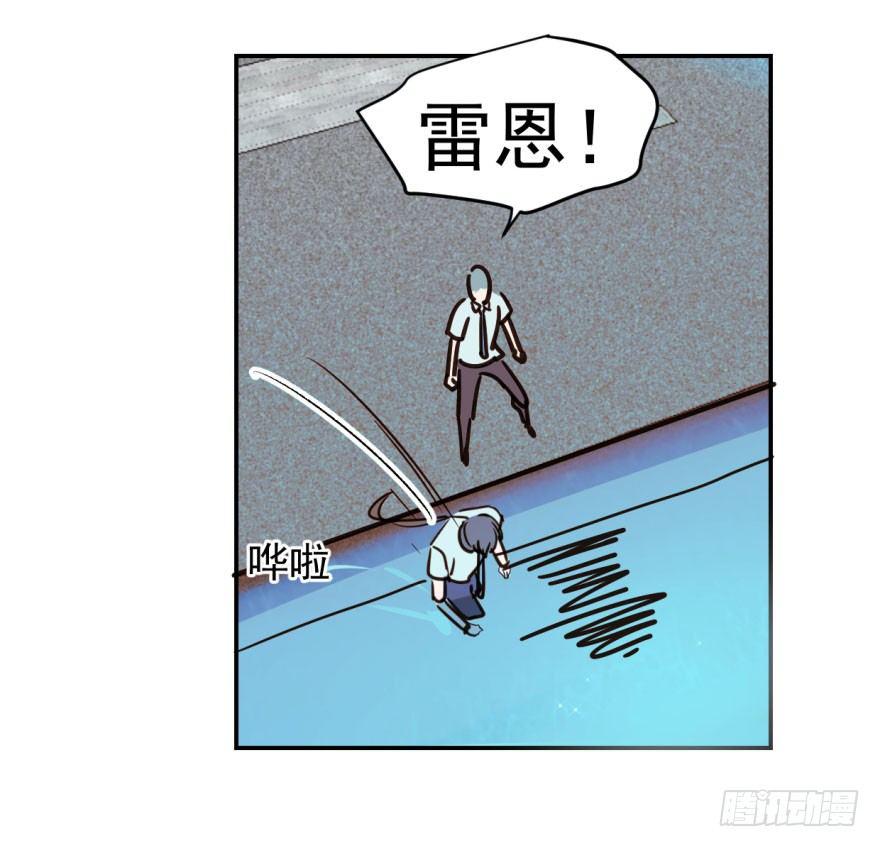 第四话 防不胜防30