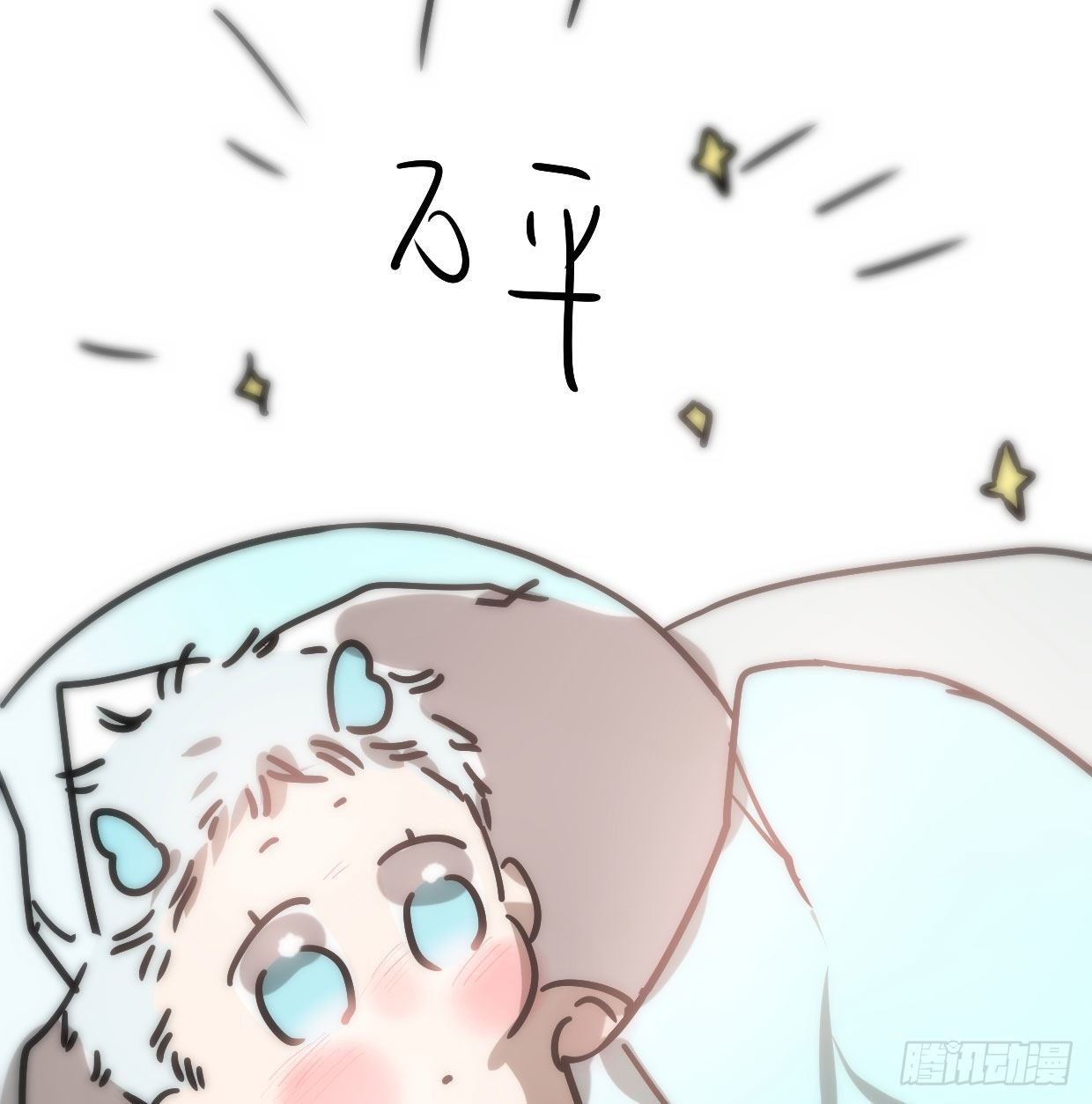 敖敖的诞生日13