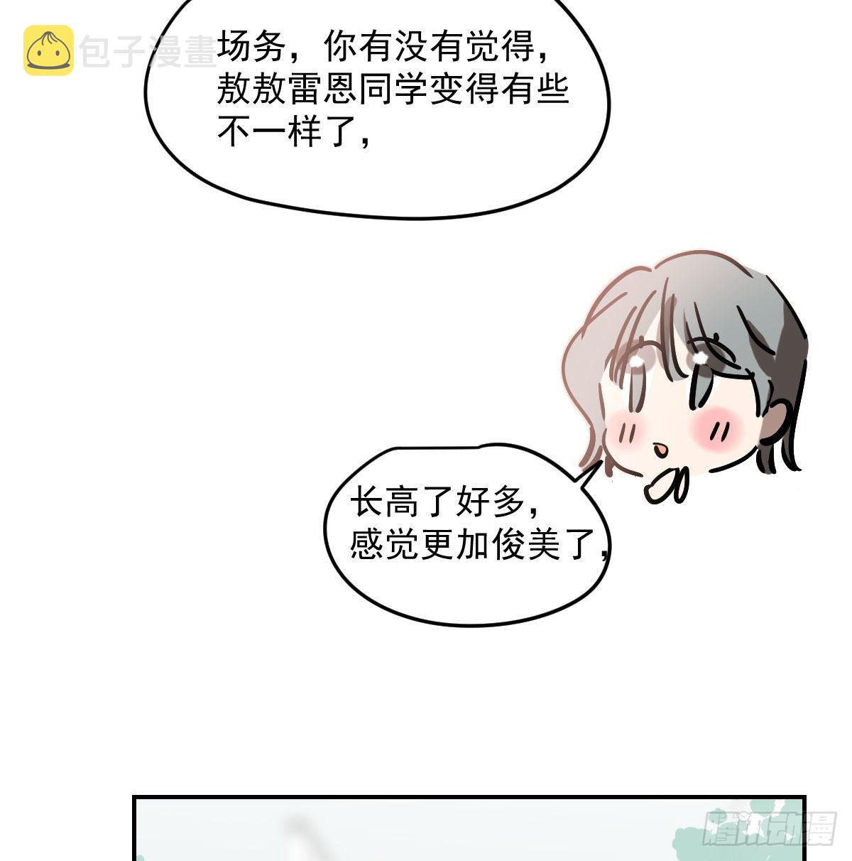 第200话 重回校园28
