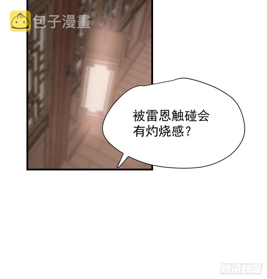 第163话 灼热拥抱7