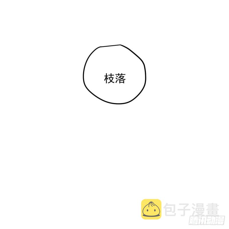 第128话 玄月打人66