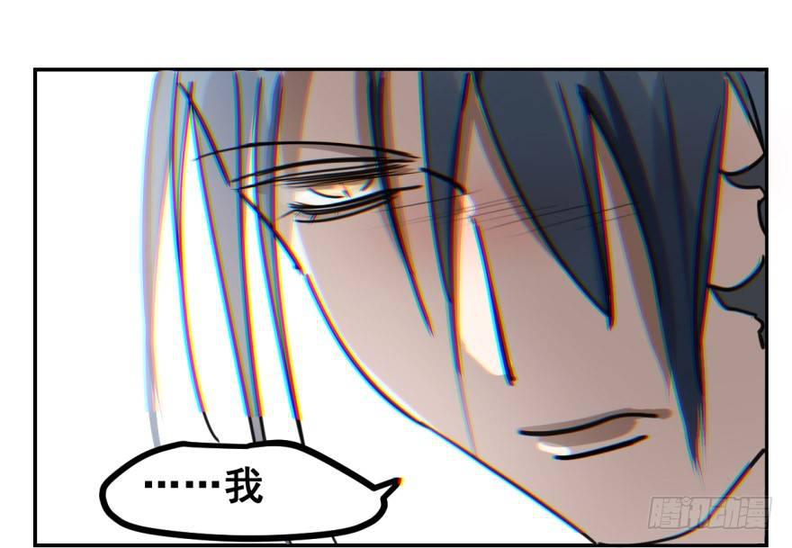 第九话 控制不住32